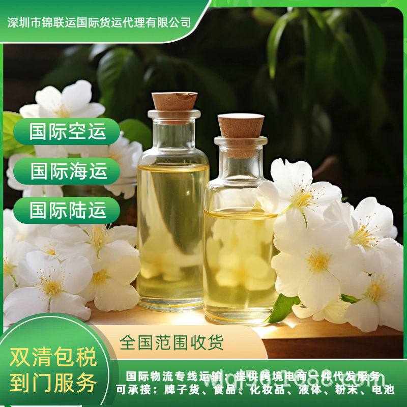 Jinlian Shipping Agency Undertakes Canned Fish Transportation to German, International Air Freight Line, Double Clearance, Tax-Included Ups Delivery