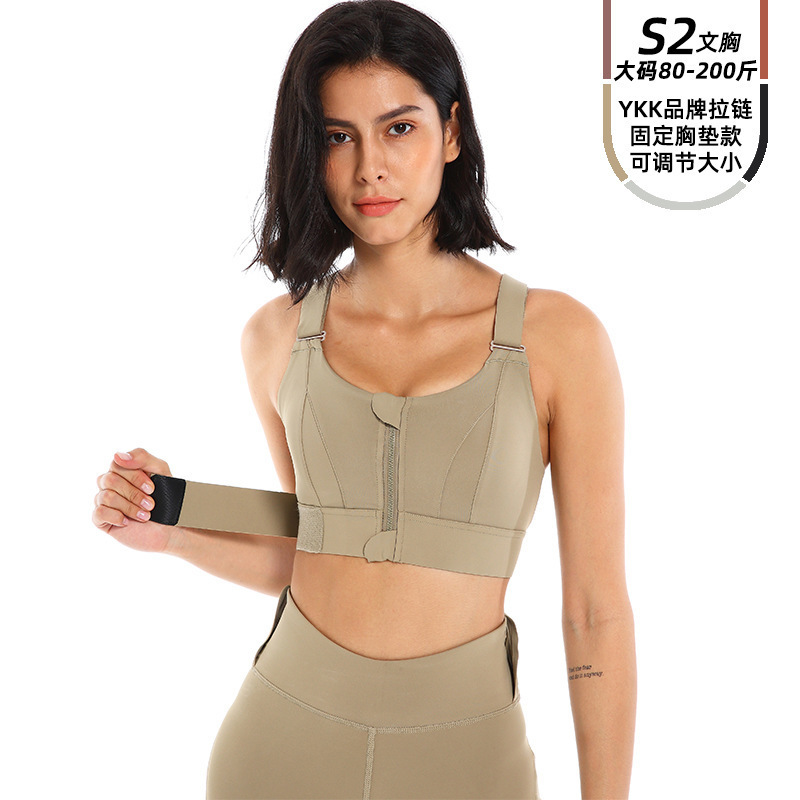 Спортивное нижнее белье с молнией YKK, женский высокопрочный шокоподавляющий беговой йога бюстгальтер, бесшовный, фитнес-бра