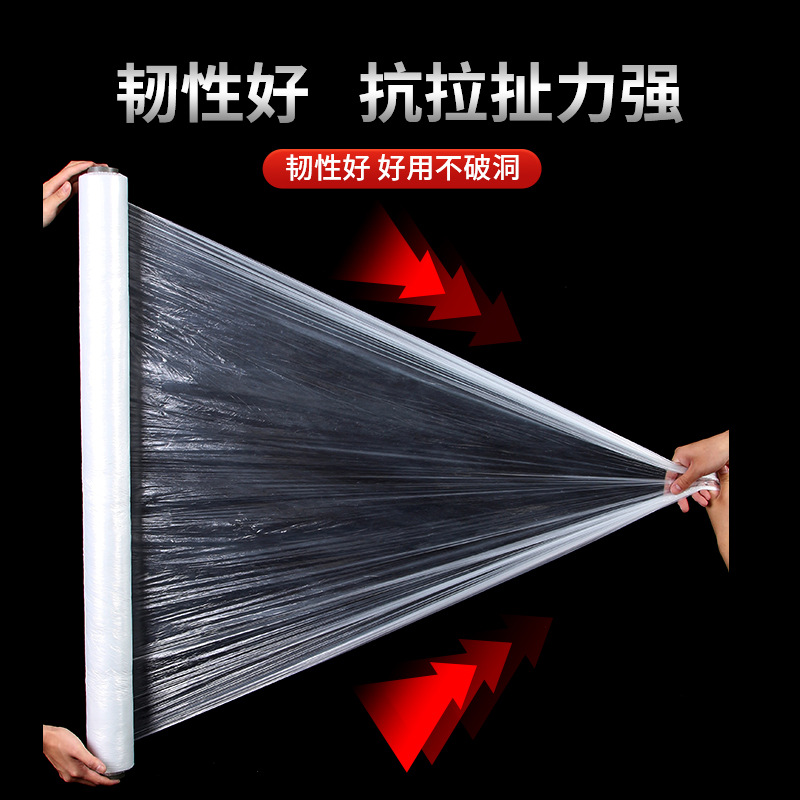 Source Engineering Membrane Concrete Curing Membrane Construction Site Film Plastic Membrane Protection Moisturizing Film