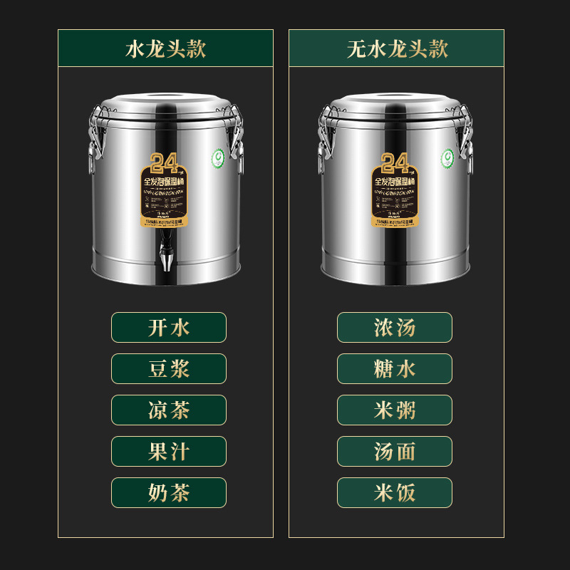 Venus Commercial Stainless Steel Insulated Bucket Large Capacity Insulated 304 Rice Bucket Double Layer Soy Milk Bucket Soup Bucket Wholesale