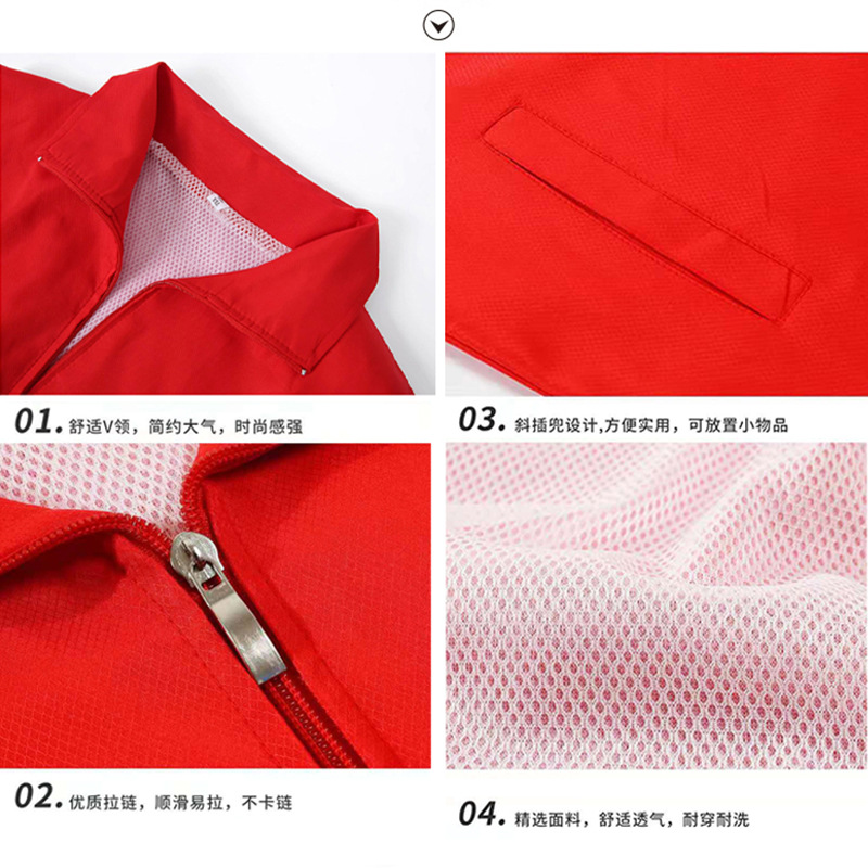Volunteer vest custom advertising shirt party member overalls binding volunteer red vest logo wholesale