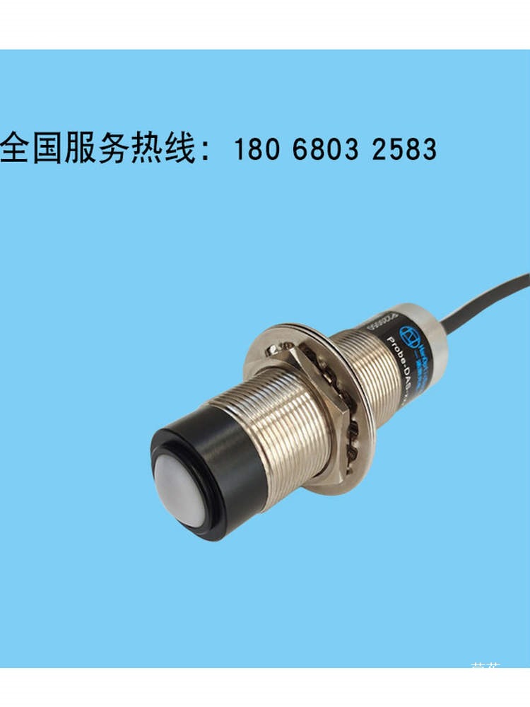 Led Lamp Bead Color Temperature Illumination Tester Projector Light Measurement Lighting Fixture Illumination Detection Probe30