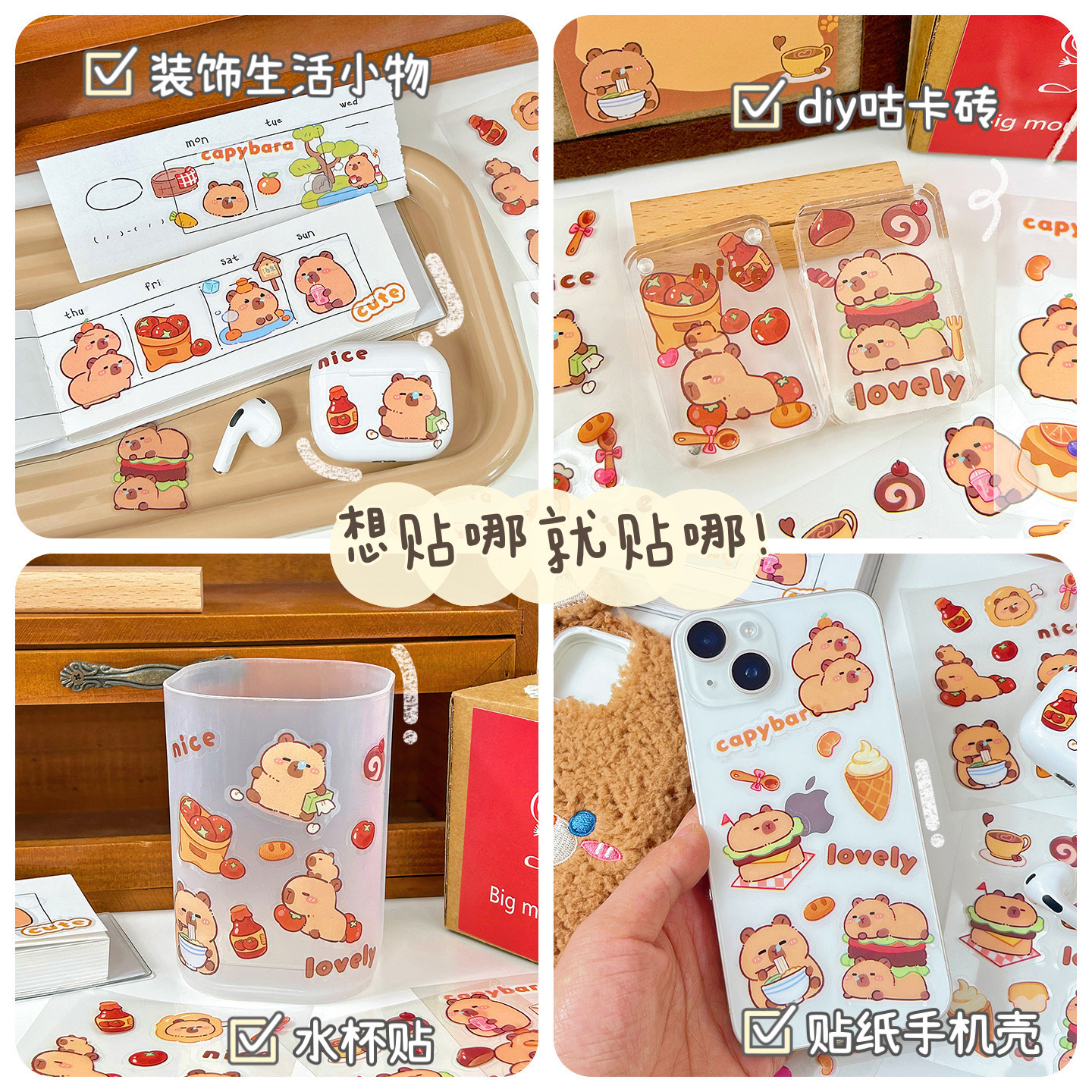 Capabala stickers capabala Journal stickers material Journal capybara stickers cartoon girl children goo card