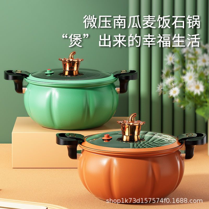 Medical Stone Non-Stick Pumpkin Soup Pot Micro-Pressure Pot Multi-Functional Non-Stick Pot Induction Cooker Gas Stove Universal Pot Wholesale
