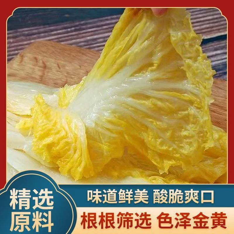 Квашеная капуста в упаковке, поставка от производителей, в наличии, бесплатная доставка, ингредиенты для острого горячего блюда, настоящая северо-восточная квашеная капуста