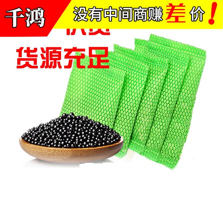 Пакет активированного угля нано минеральный кристалл для удаления формальдегида, пакет бамбукового угля, оптовые товары для дома