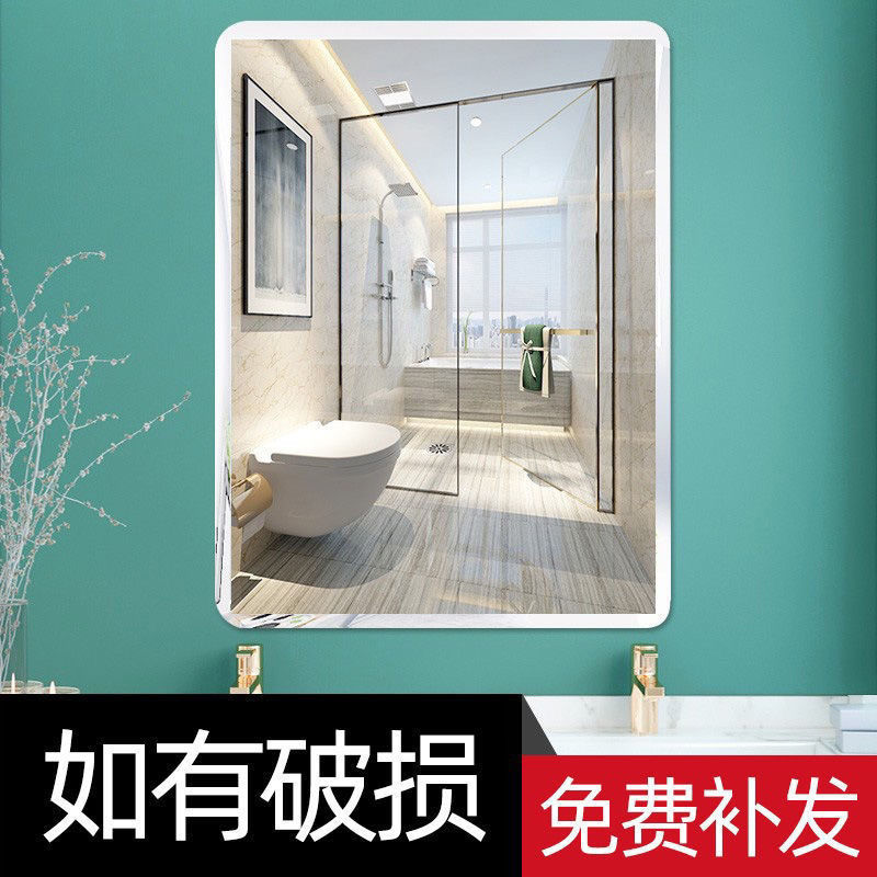 Bathroom mirror wall-to-wall bathroom mirror wall-to-wall bathroom mirror wall-to-wall toilet mirror washbasin vanity mirror