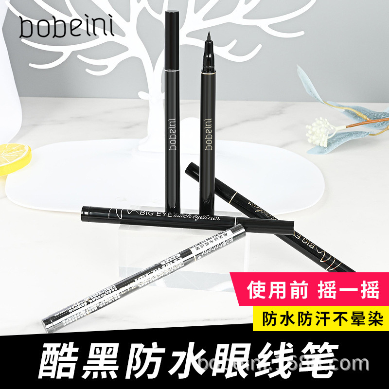 Berberi Cool Black Eyeliner Pen Makeup Waterproof Sweat-proof Long-lasting Quick-drying Eyeliner Anti-makeup for Novice