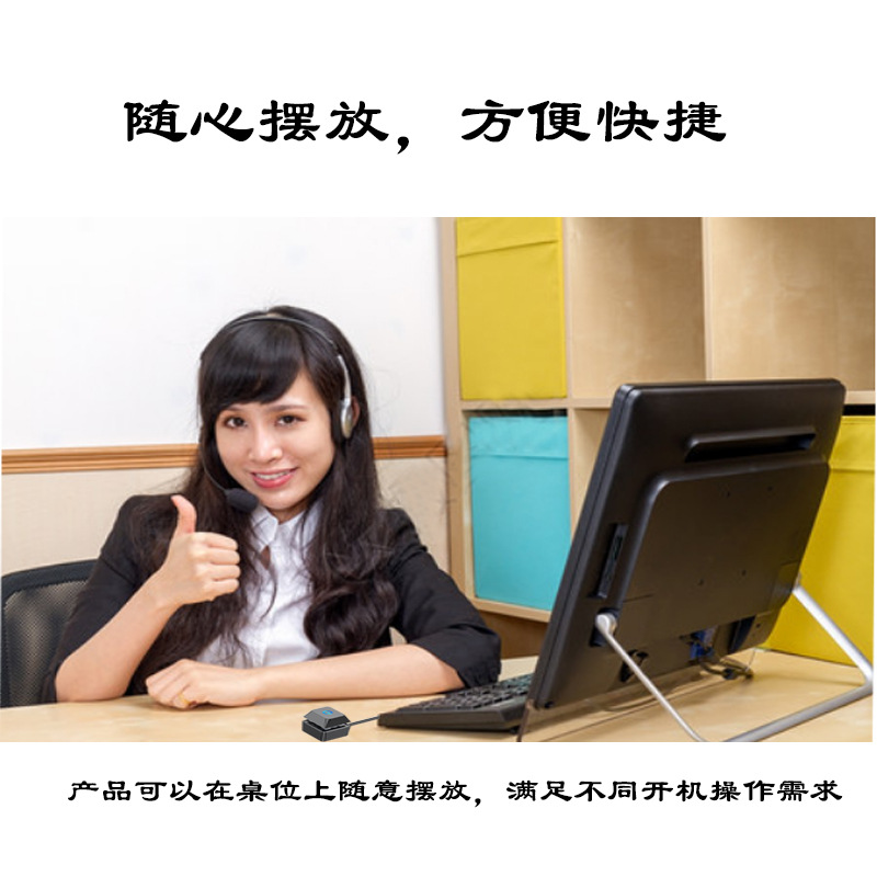 Host computer desktop switch button desktop chassis external power-on key Internet cafe external mechanical key starter