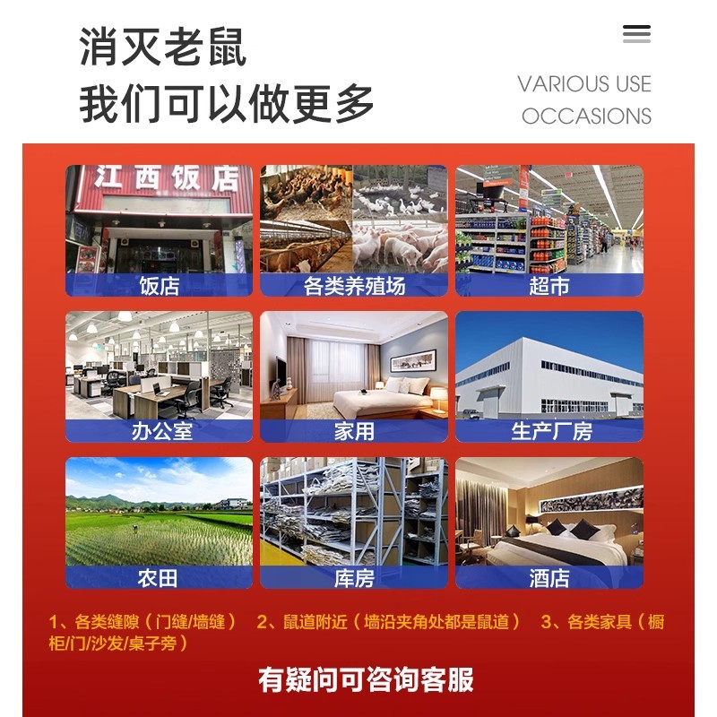 Rat Poison Three-Step Formula, Instantly Kills Upon Sniffing, Powerful Rodenticide, Difenyl Barium Sulfate Rodenticide, Available for Delivery