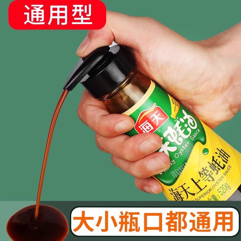 Пресс для соуса устриц, бытовая бутылка для сжатия соуса устриц