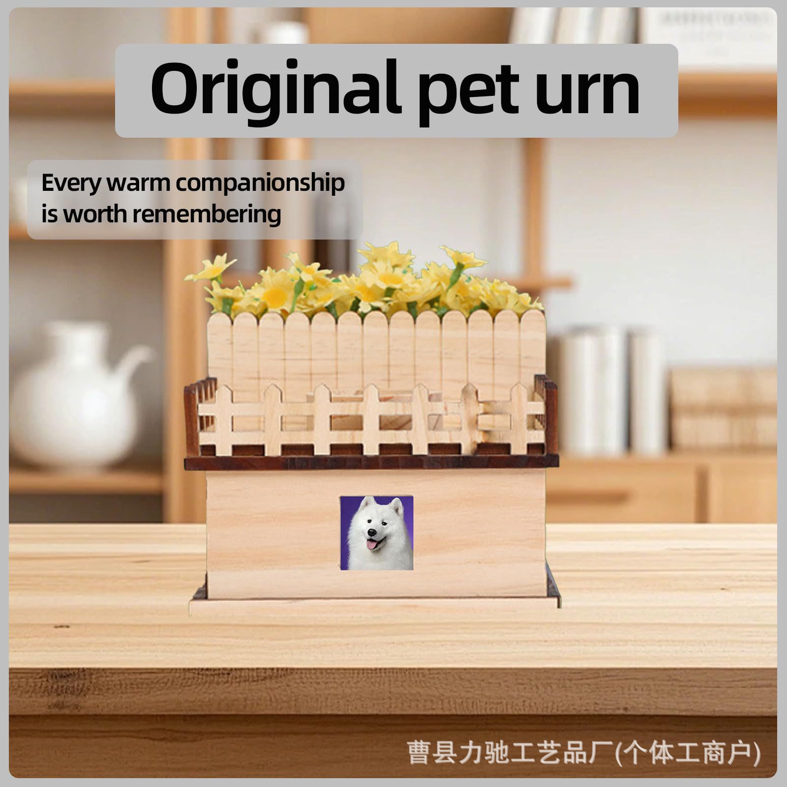Деревянная урна для домашних животных с фоторамкой, похоронные принадлежности для кошек и собак, мемориальные украшения, урна