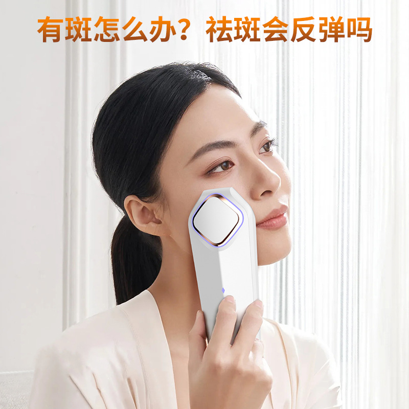 New Milk Light Skin Rejuvenation Instrument Face Whitening and Tightening Household Beauty Instrument Portable Milk Light Beauty Instrument
