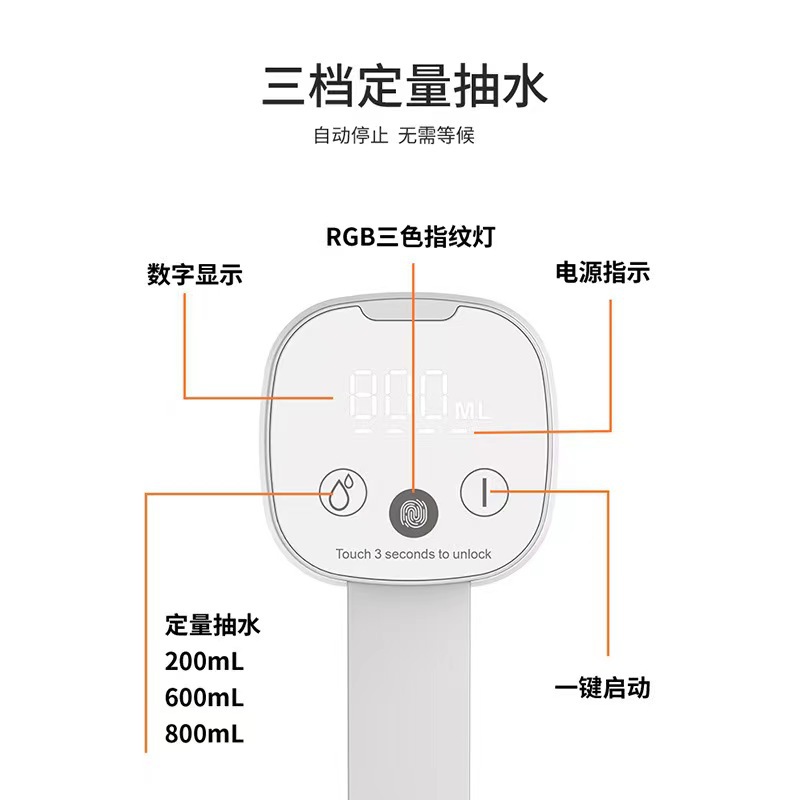 Fingerprint child lock touch screen digital display folding electric water pump mineral water feeder household bottled water pump
