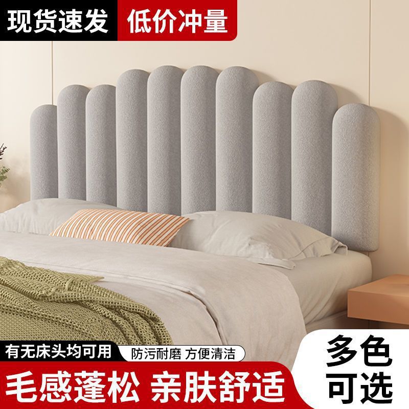 Bedside Cushion Soft Bag Pillow No-Wash Cream Style Thickened Cover Girls Dormitory Rental House Sponge Cotton Other