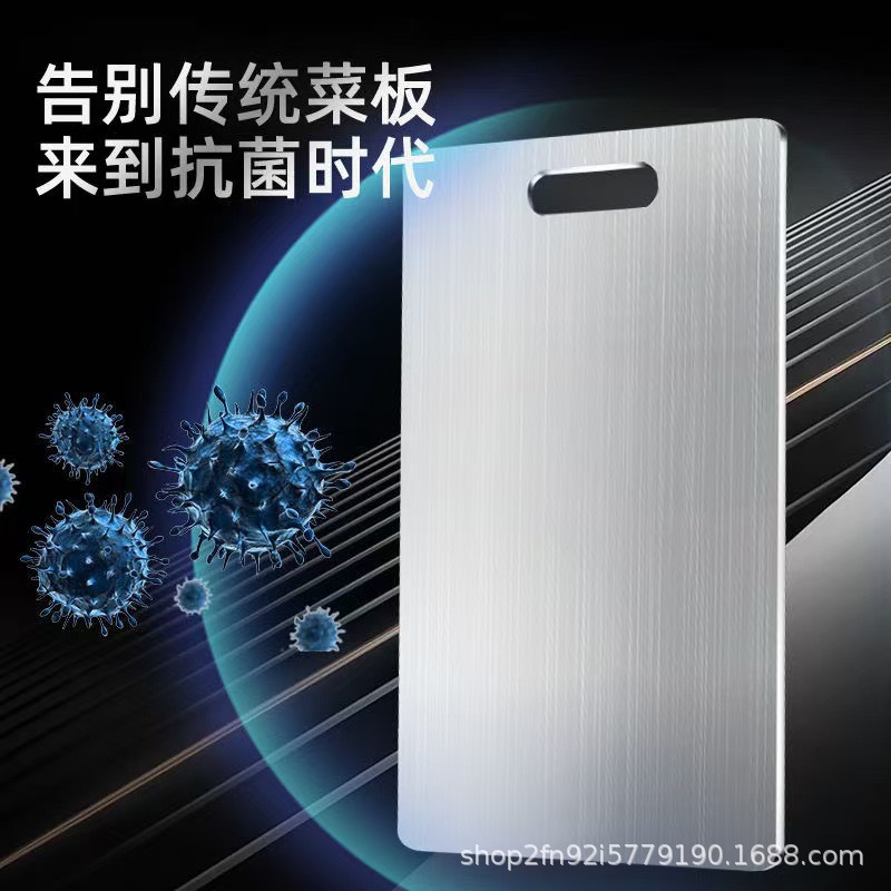 Cross-Border Antibacterial 304 Stainless Steel Cutting Board, Household Non-Slip Double-Sided Chopping Board for Cutting Vegetables and Meat, Thickened Food-Grade Home Use