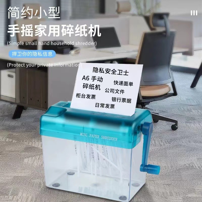 Ручная шредер для небольшого офиса настольный полосный шредер для дома A6 мини ручной шредер