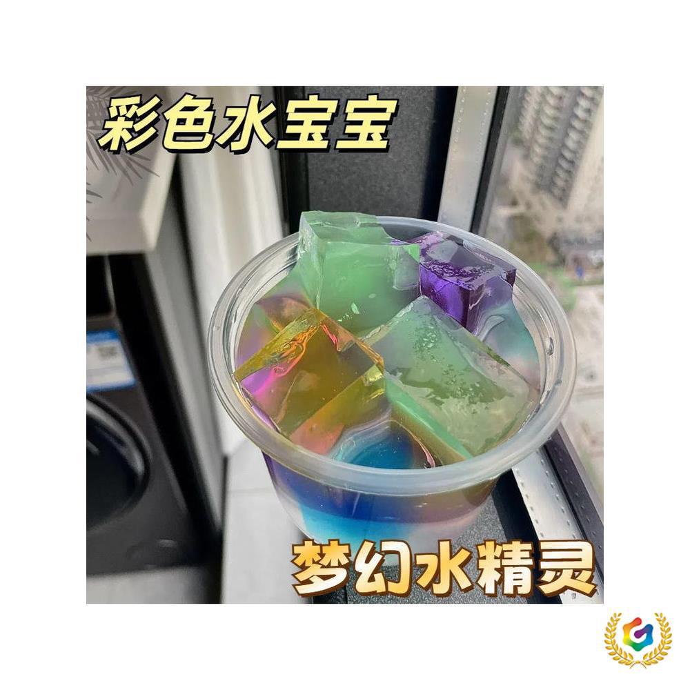 Гигантский шар водяного малыша, игрушка принцессы, магические пузырьки, океанская водная эссенция