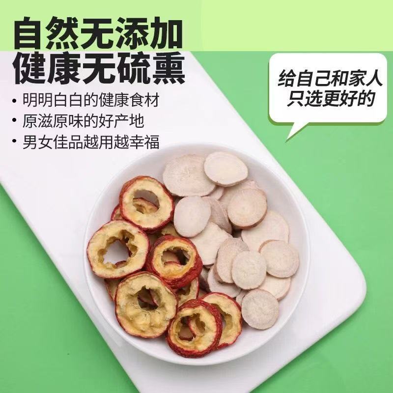 Hawthorn 5g Grams of White Peony Root 5g Grams Each Chinese Herbal Medicine Combination Tea Bag Genuine Mountain Slag White Spoon Dry Goods Independent Package Boiled Water to Drink