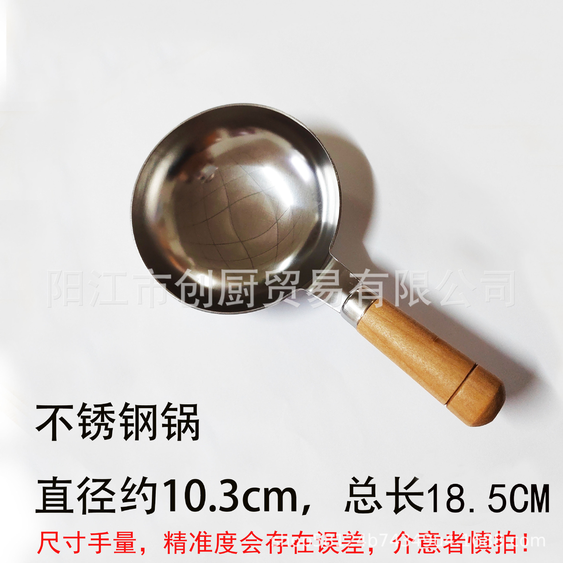 Small Wok, Fine Iron, Mini Iron Pot, Baby Food Supplement Wok, Wholesale Children's Play House Handle Pot