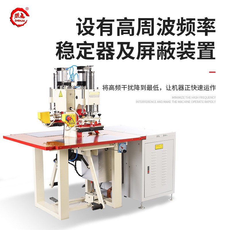 Double head pneumatic high frequency welding machine 5KW high frequency plastic heat sealing machine PVC edge sealing foot type high frequency machine