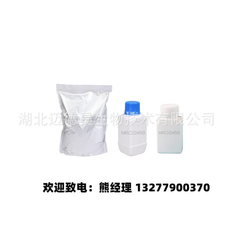 Styrene Phosphonic Acid Styrene Phosphonic Acid 2-Styrene Phosphonic Acid Cas 1707-08-0 98% 1kg