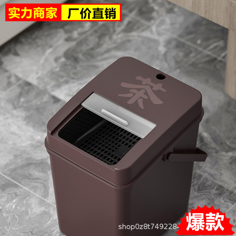 Фильтровальное ведро для чая, дренажное ведро с крышкой и фильтром, мусорное ведро, аксессуары для чайного набора, ведро для чайных отходов