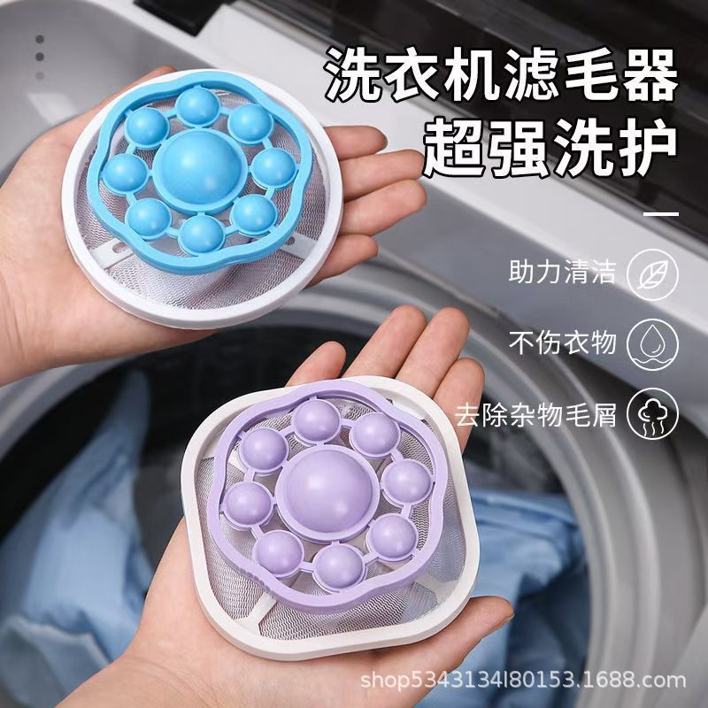 Фильтр для стирки стиральной машины, мешок для фильтрации волос, удаление волос, моющий шарик, защитный шарик для стирки, шарик цветок сливы