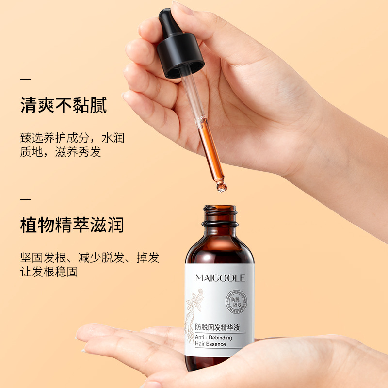 Mei Dailin Anti-stripping and Solid Hair Essence Strong Moisturizing and Repairing Hair Root Deep Massage Scalp Hair Care Wholesale