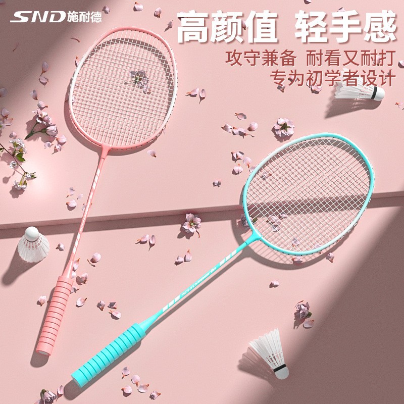 Factory Direct Sales Badminton Racket Double Racket Set Adult Durable High Elasticity High Appearance Foam Handle Badminton Racket