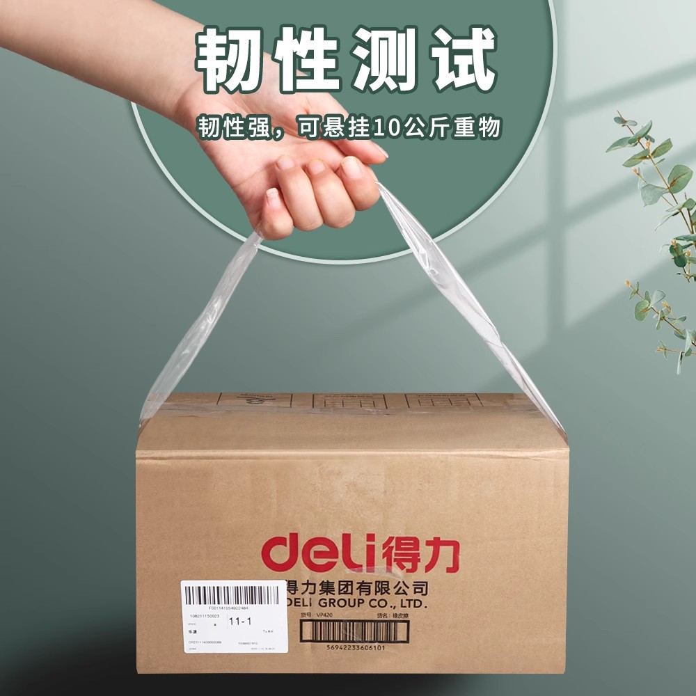 Deli 33305 tape wholesale bulk packing express sealing high transparent 4.5cm wide tape large