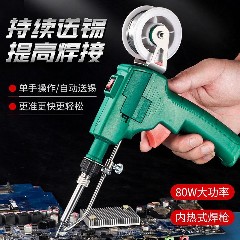 New high-power household soldering tin 60 handheld electric soldering iron automatic solder gun repair tool welding suit