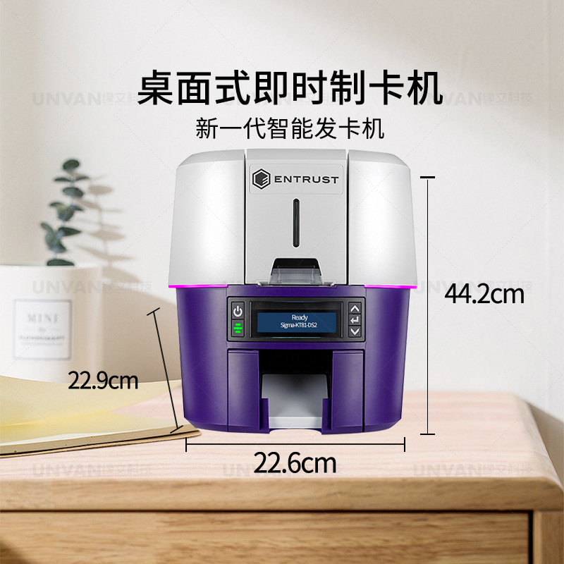 Entrust Datacard Kt81-Ds1/Ds2/Ds3 Card Printer Campus Student Id Card Access Card