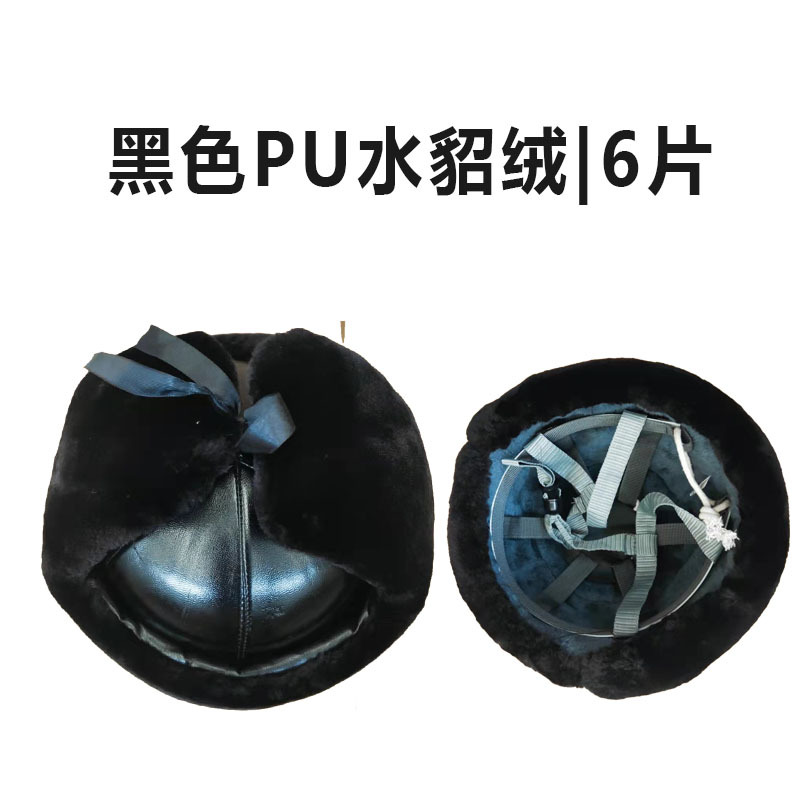 Winter Cold-proof Cotton Safety Helmet Electric Power Anti-smashing Warm-keeping ABS Safety Helmet Construction Site Labor Protection Cotton Hat Lei Feng Hat