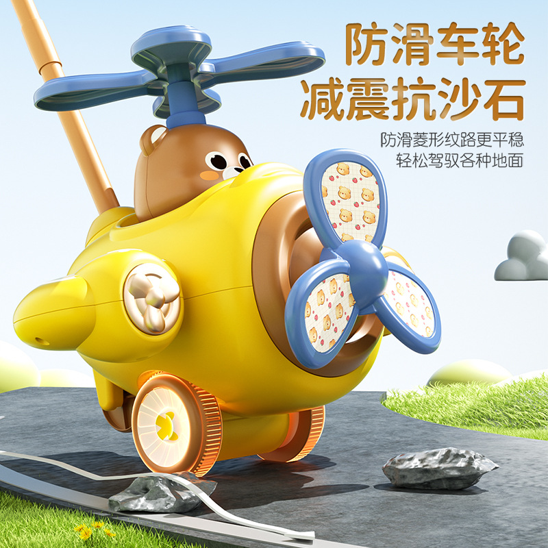 New Children's Moe Fun Toddler Trolley Aircraft Bear Push Push Music Single Pole with Bell Interactive Toddler Toddler Toddler Toddler