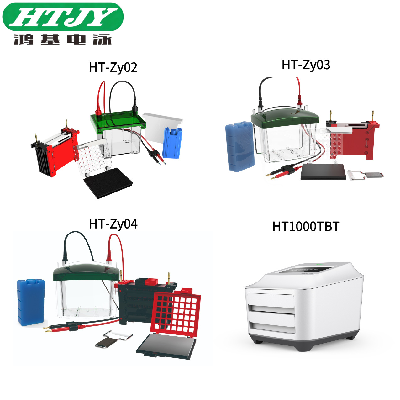 Полу-сухой вертикальный электрофорезный танк Hongji для быстрого переноса мембран