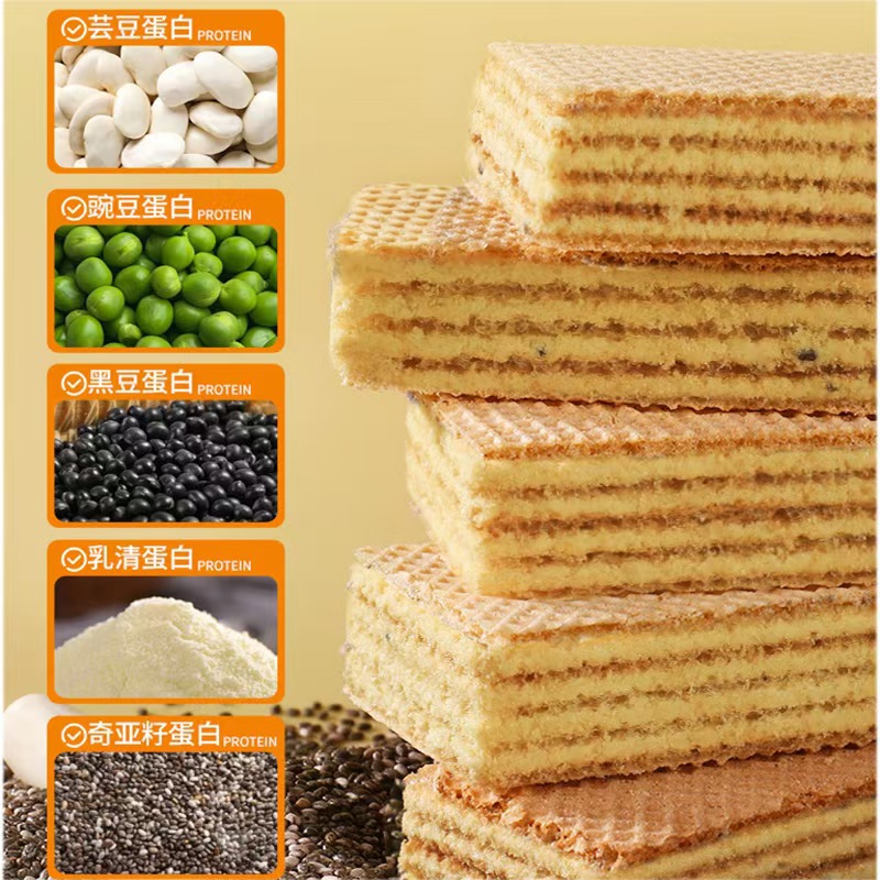 White Kidney Bean Chia Seed Wafer Protein Bar Wafer Protein Bar Meal Breakfast Snack Snack 200G/Box