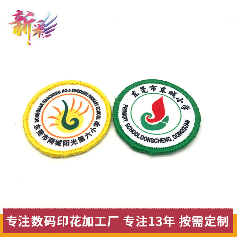 Customized Primary and Secondary School Emblems, Heat Transfer Clothing Velcro, Class Embroidered Cloth Patches, Team Emblems, Logo Printing Processing