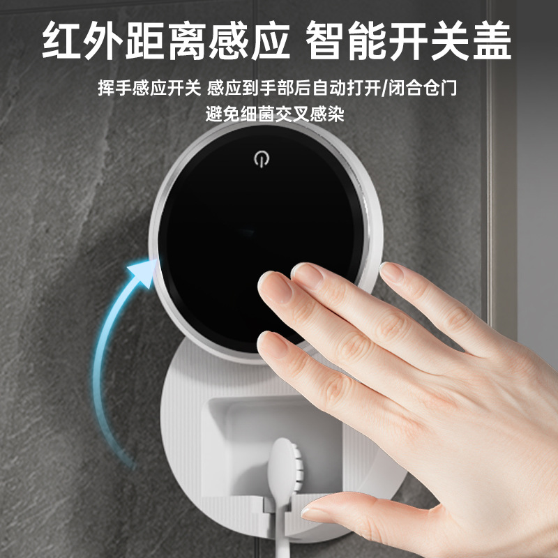 Cross-border new wireless charging UV toothbrush sterilizer punch-free multifunctional portable toothbrush smart protection warehouse