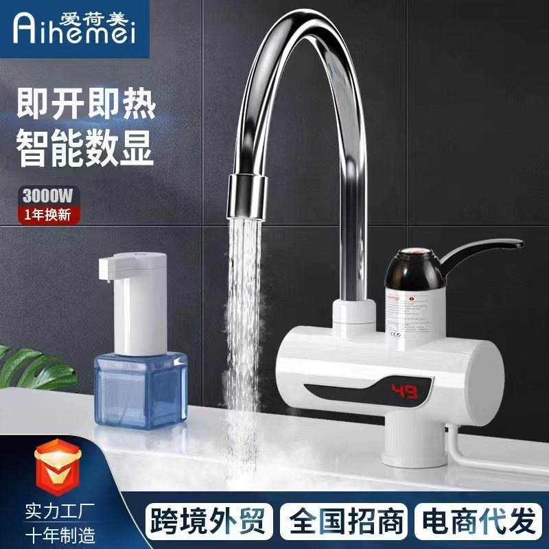Foreign Trade Household Kitchen Instant Electric Hot Water Faucet Small Instant Hot and Cold Water Heater Small Kitchen Treasure Wholesale