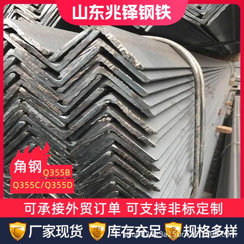 Gb Q345B угловая сталь, низколегированная высокопрочная угловая сталь, горячекатаная угловая сталь для строительной техники