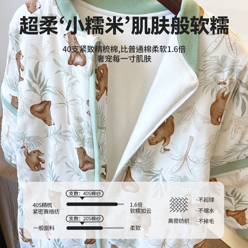 Baby Sleeping Bag Spring Autumn and Winter Constant Temperature Children's Home Clothes Thickened Baby Leg Children's Kick-proof Quiet Universal