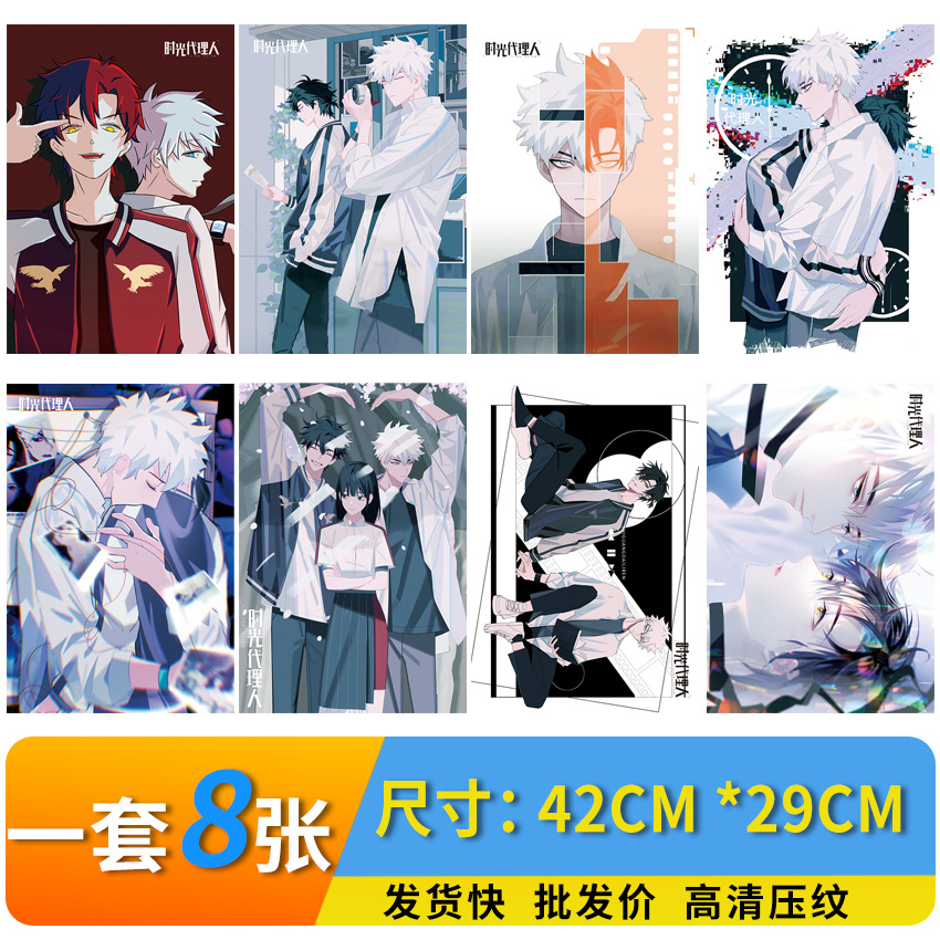 Постер анимации "Time Agent Ren" HD, рельефный фото постер, 8 штук в наборе, оптовая продажа