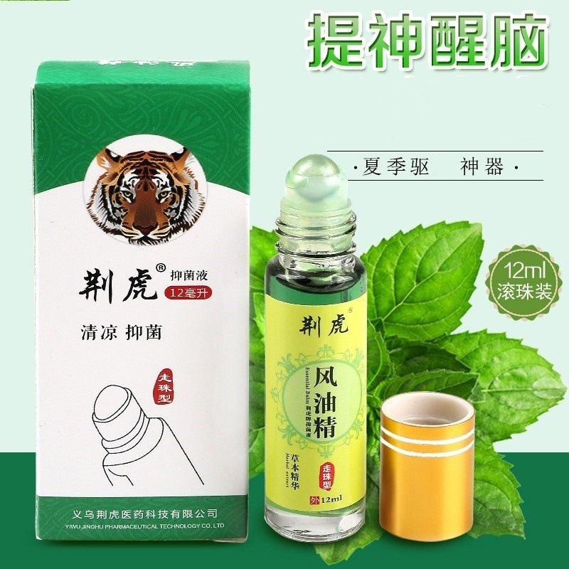 Summer cool oil wind oil essence antibacterial antipruritic heatstroke refreshing brain anti-dizzy heatstroke essential oil manufacturers