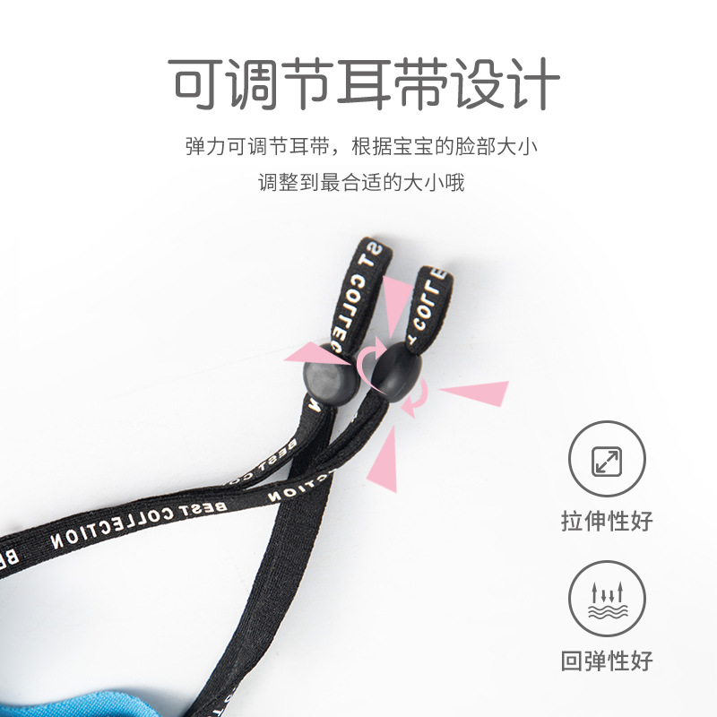 Children's knitted mask wholesale dustproof Ice Silk Cotton black female spring and summer sun protection anti-haze breathable washable adjustable