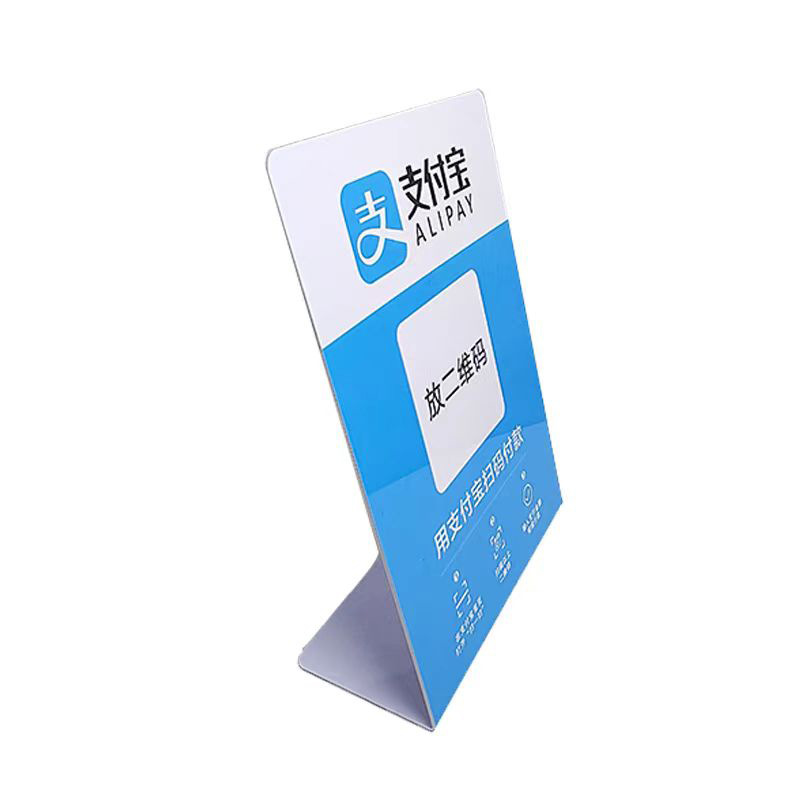 Coding Plate Customization Payment Scan Code Plate Uv Inkjet Code Manufacturer Direct Supply Pvc Acrylic Stereo Table Card Display Card Customization