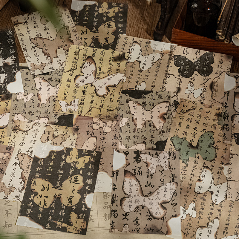 Chinese-Style Material Paper Ink Fragrance Book Series Ancient Style Burnt Text Butterfly Journal Decorative Base Paper