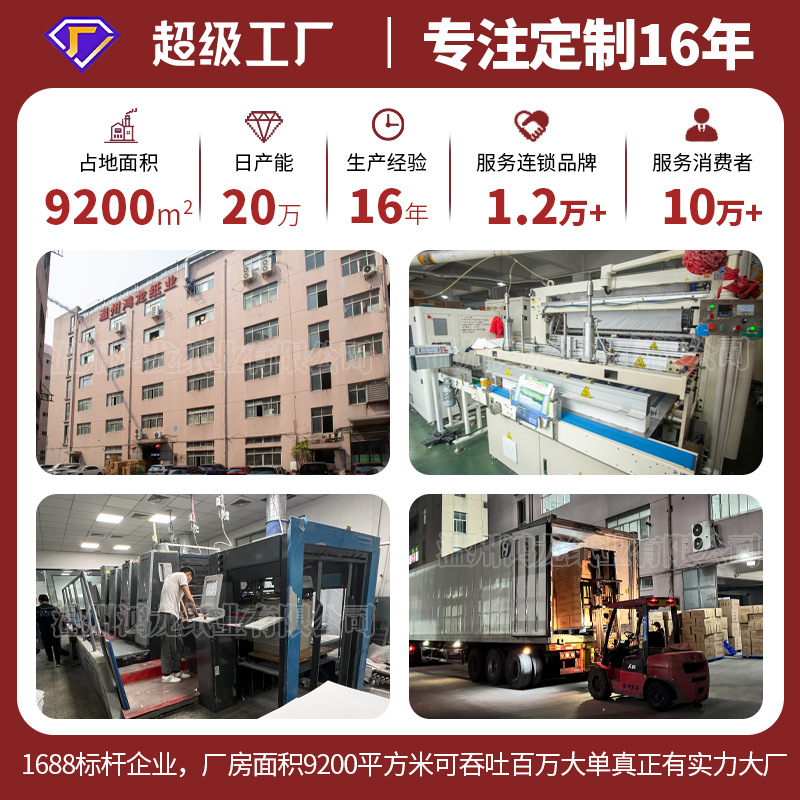 Factory advertising paper towel custom bank box extraction facial tissue car tube hotel napkin printing LOGO