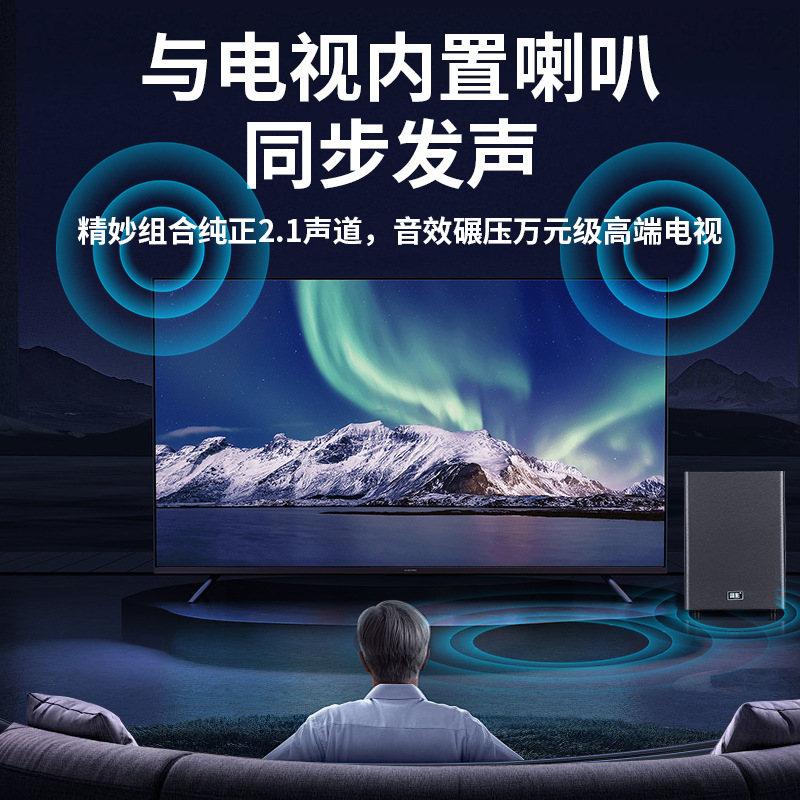 Net Shadow Laser Tv External Dedicated Speaker Active Optical Fiber Coaxial Super Subwoofer Soundbar Theater Audio