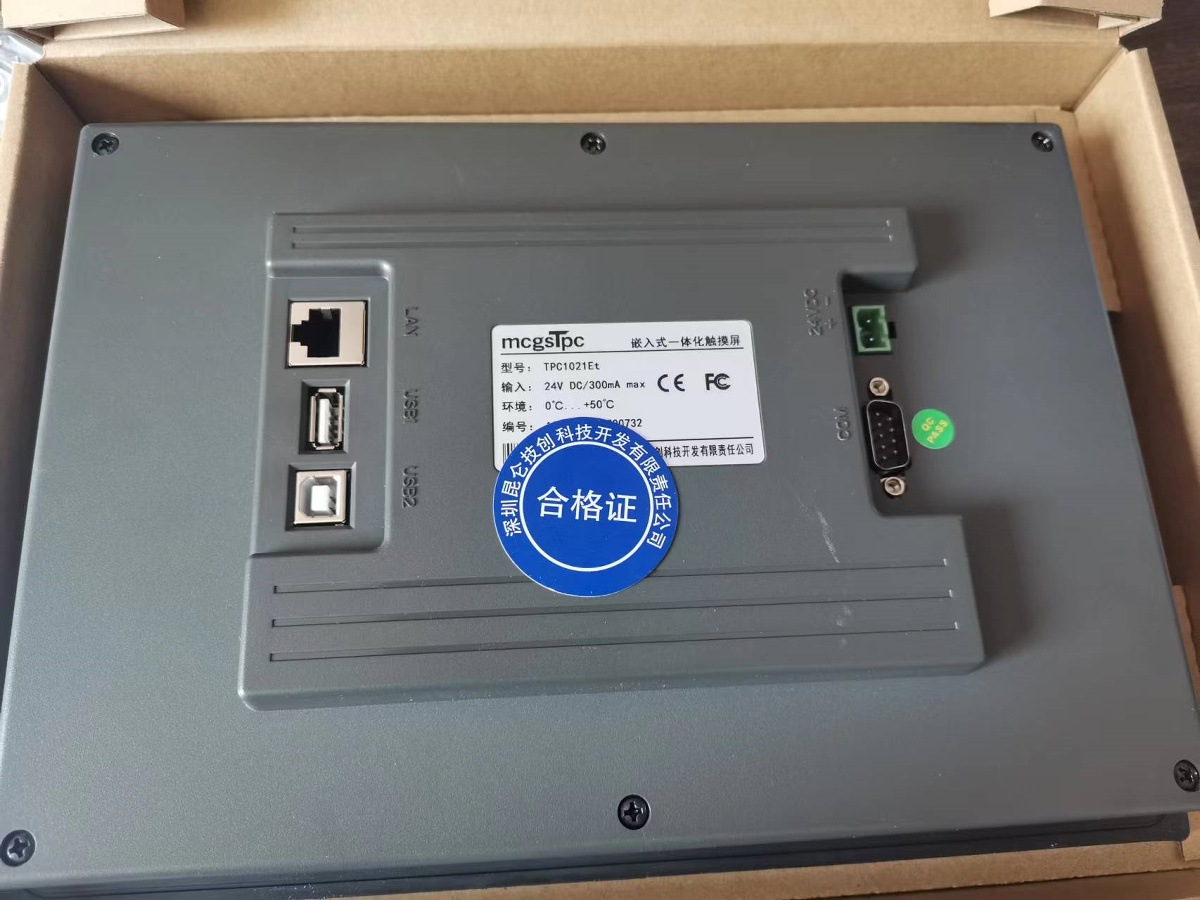 Kunlun Tongtai 4.3inch 7inch 10inch 12inch 15inch 7012El 4023Ei 7032Kx 1031Kt